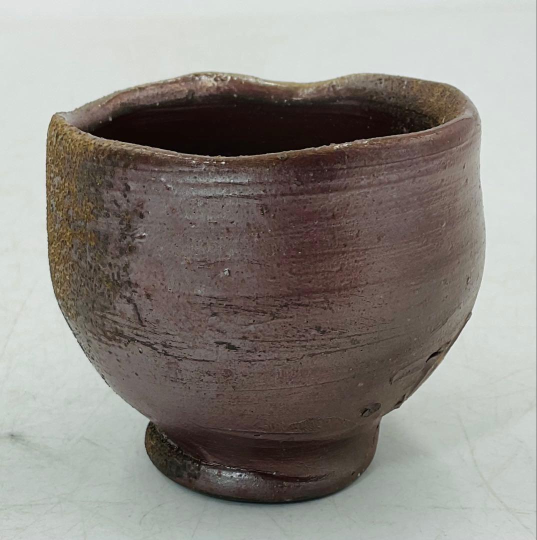 【68】★人間国宝・藤原雄先生　藤原啓先生・長男　備前焼酒杯　ぐい呑　共箱★