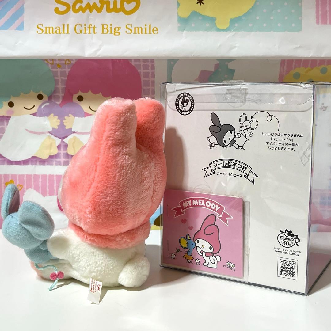 マイメロディ　なかよしドールセット