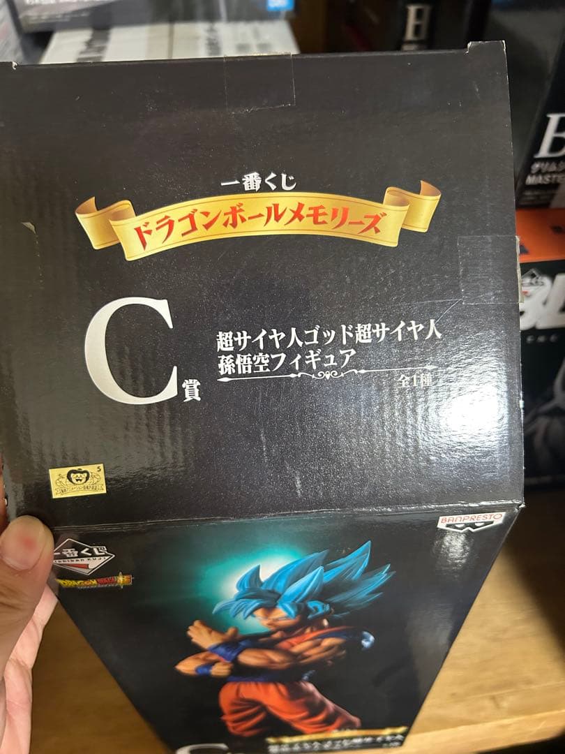 ドラゴンボール　メモリーズ　孫悟空 C賞