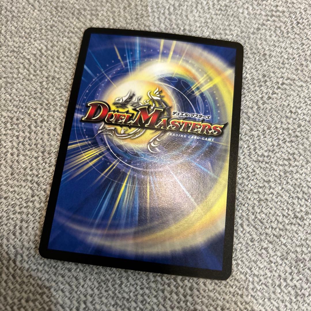 デーモン・ハンド