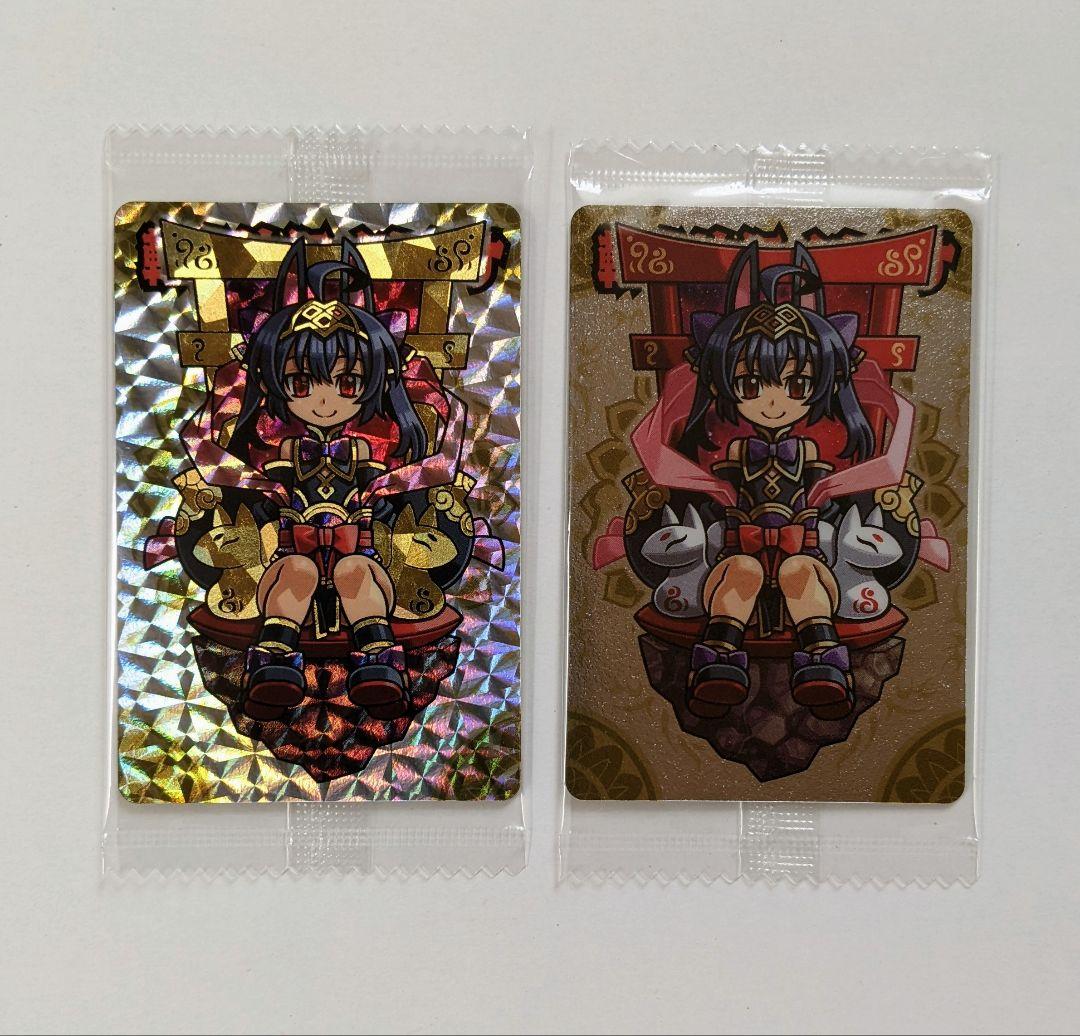 神羅万象チョコ 流星の皇子 転生幼姫イルミナ