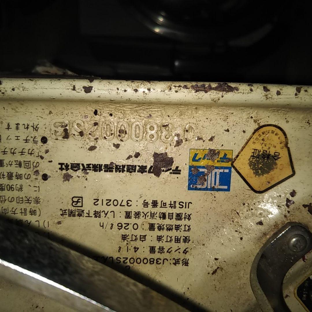 石フォーム アラジンストーブ