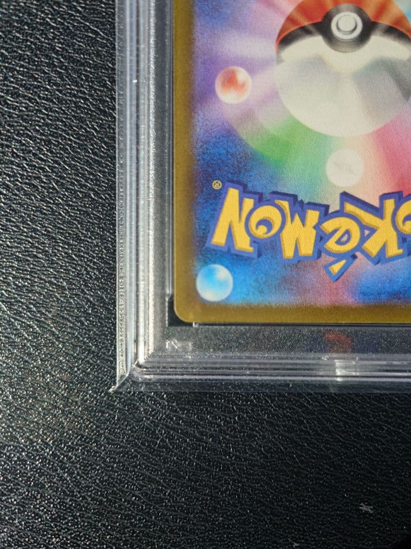 K*u様 【PSA10】ヒスイの仲間たち SR(ハイクラスパック「VSTARユニ