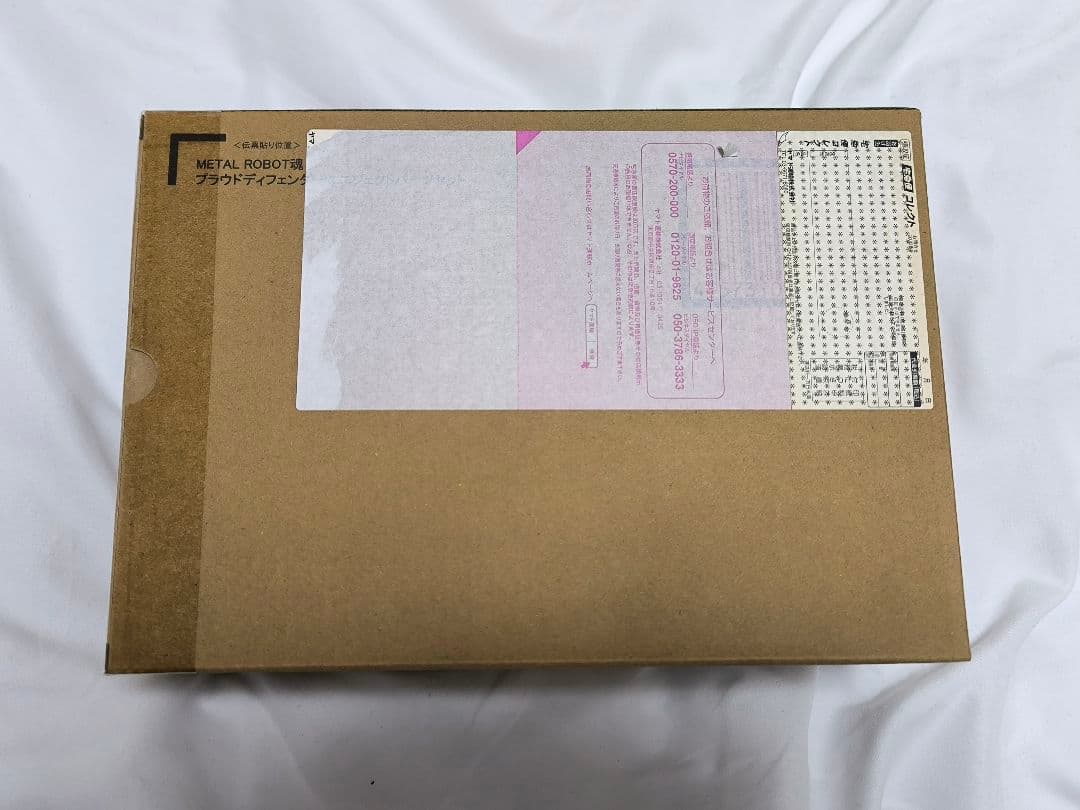 未開封　L ROBOT魂 ストライクフリーダムガンダム弐式