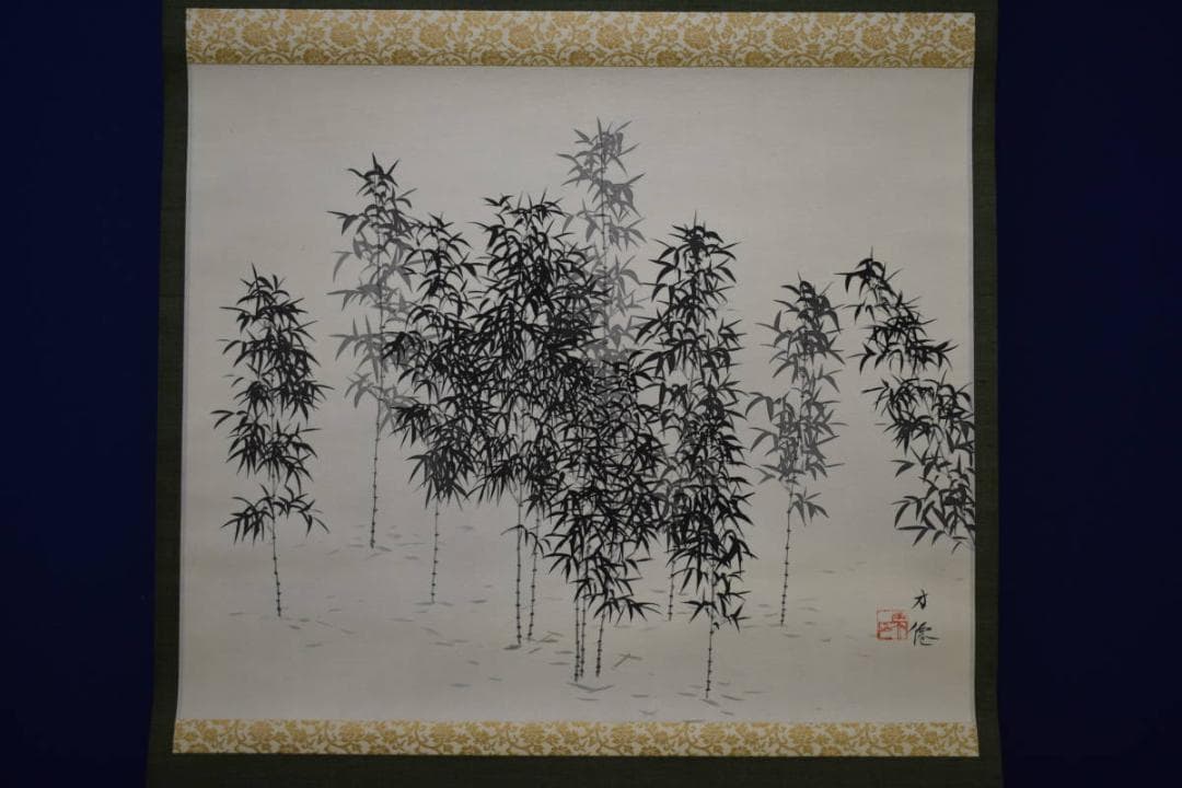 真作/東原方僊/竹林図/布袋屋掛軸HH-998