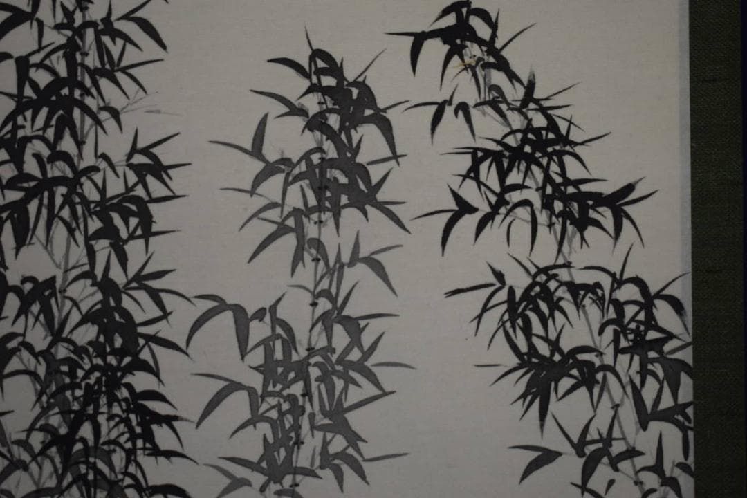 真作/東原方僊/竹林図/布袋屋掛軸HH-998