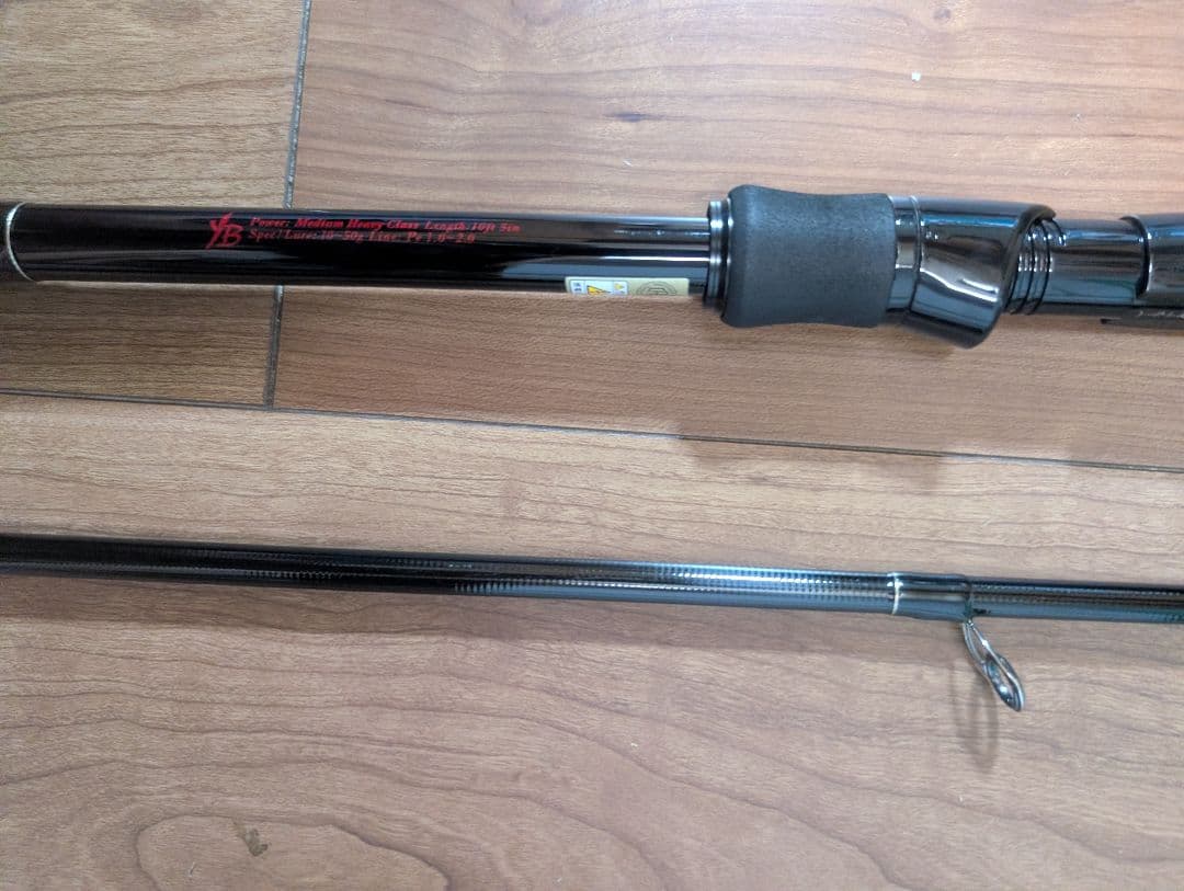 ヤマガブランクス アーリー105MH limited 中古品