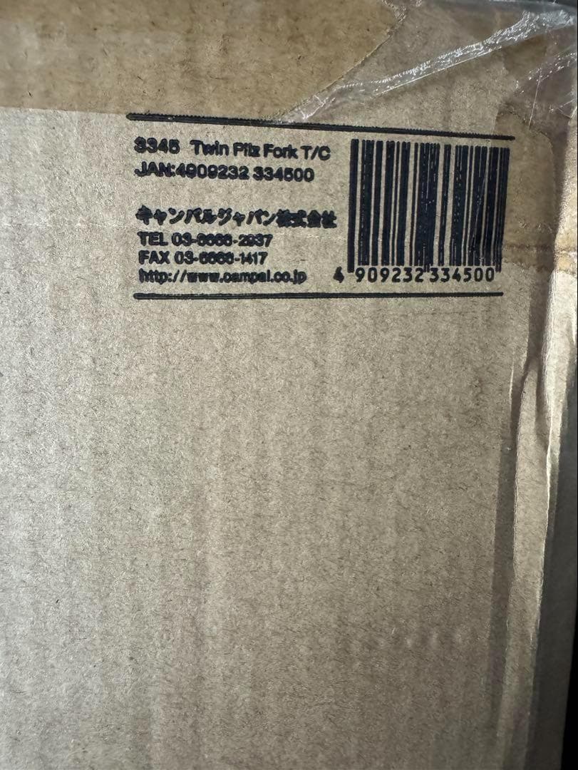 新品 ogawa ツインピルツフォークtc 2ポールテント シェルター キャンプ