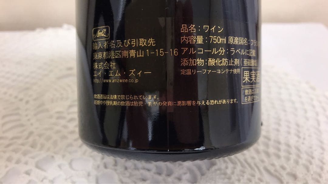 ロベール　グロフィエロ2018 ロベール　シリュグ2018 2本セット