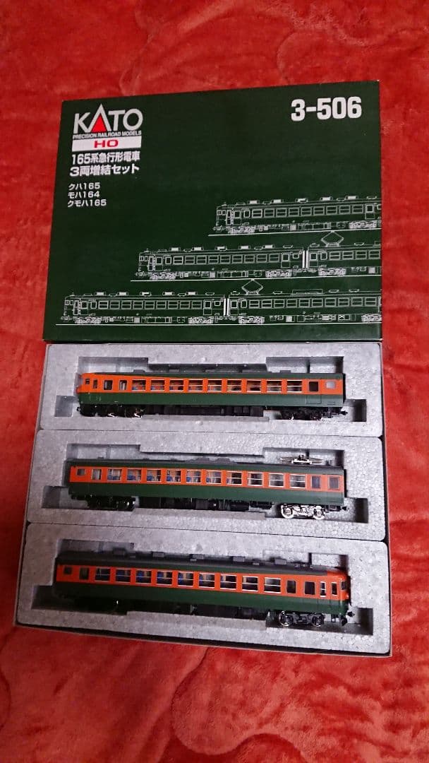 【希少価値あるお品】KATO☆505(基本セット)506(増結セット)新品