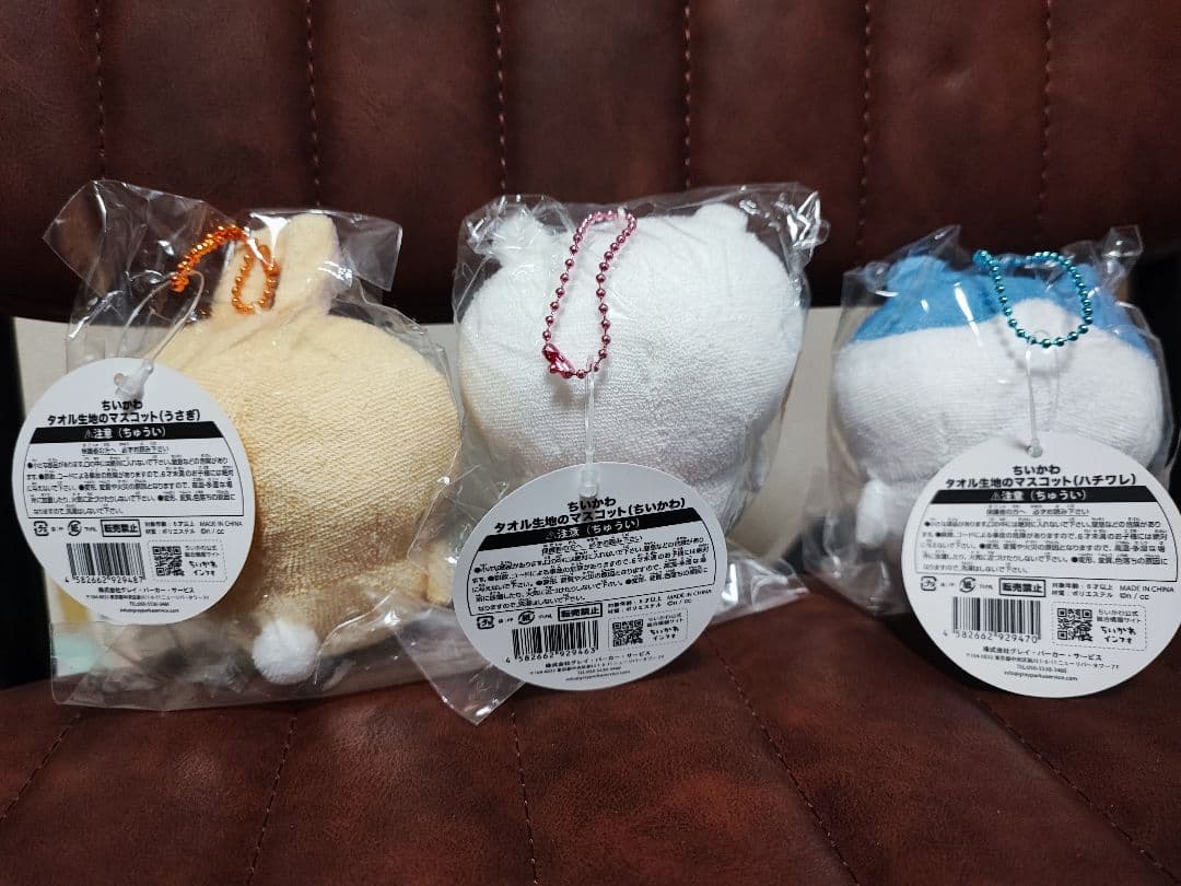 【新品タグ付】ちいかわ タオル生地のマスコット 3体セット