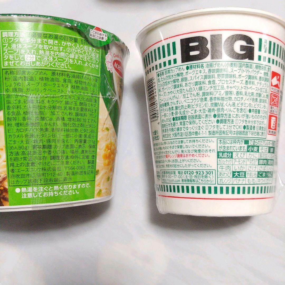 お菓子まとめ売り　【ラブココ☆プロフィール確認お願いします☆】