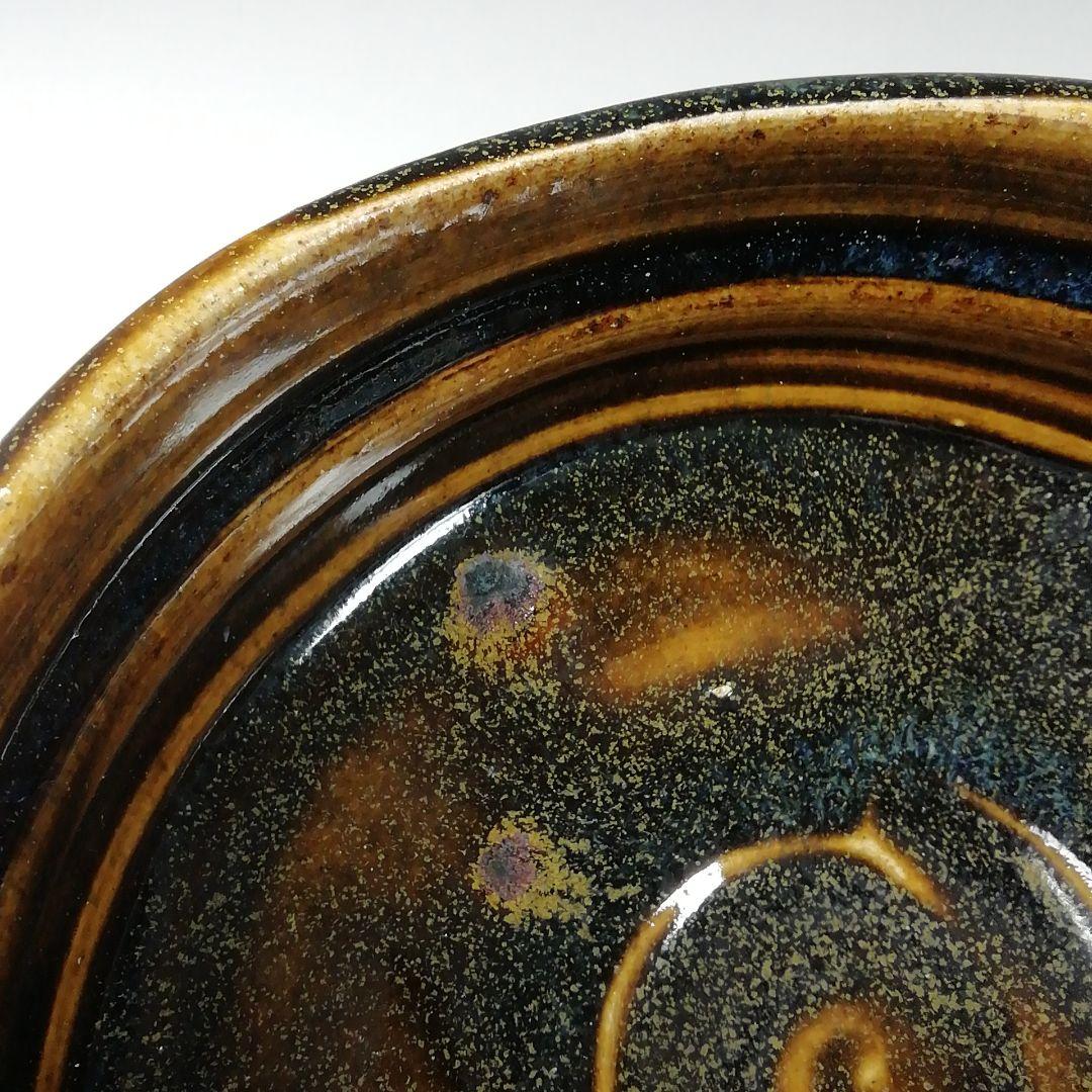 Ｔ１１４　茶碗　『織部　茶碗』『鵬窯　青木鵬磨』　共箱　抹茶碗　茶道具