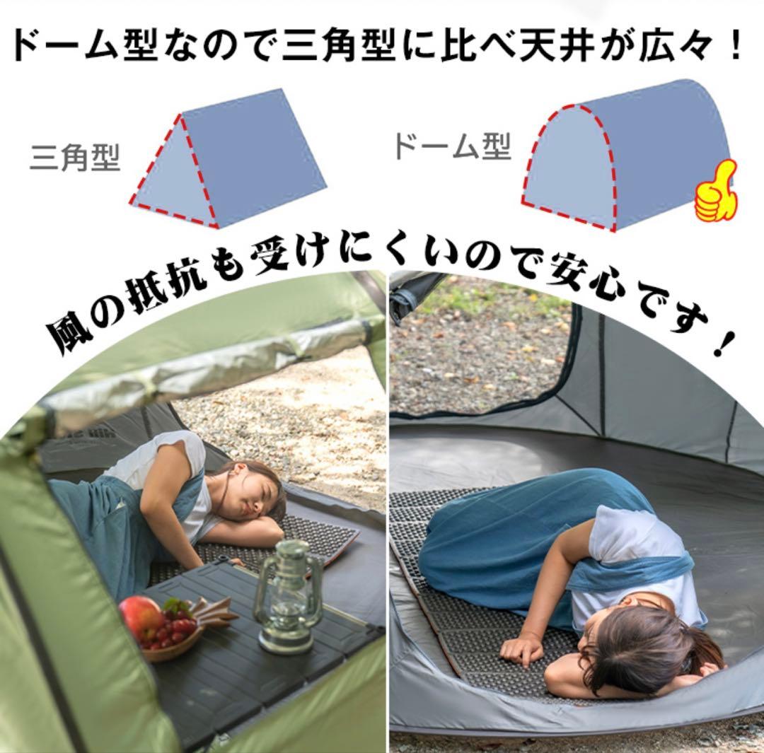 L*B様 キャンプ テント ポップアップ 5人 6人 od507