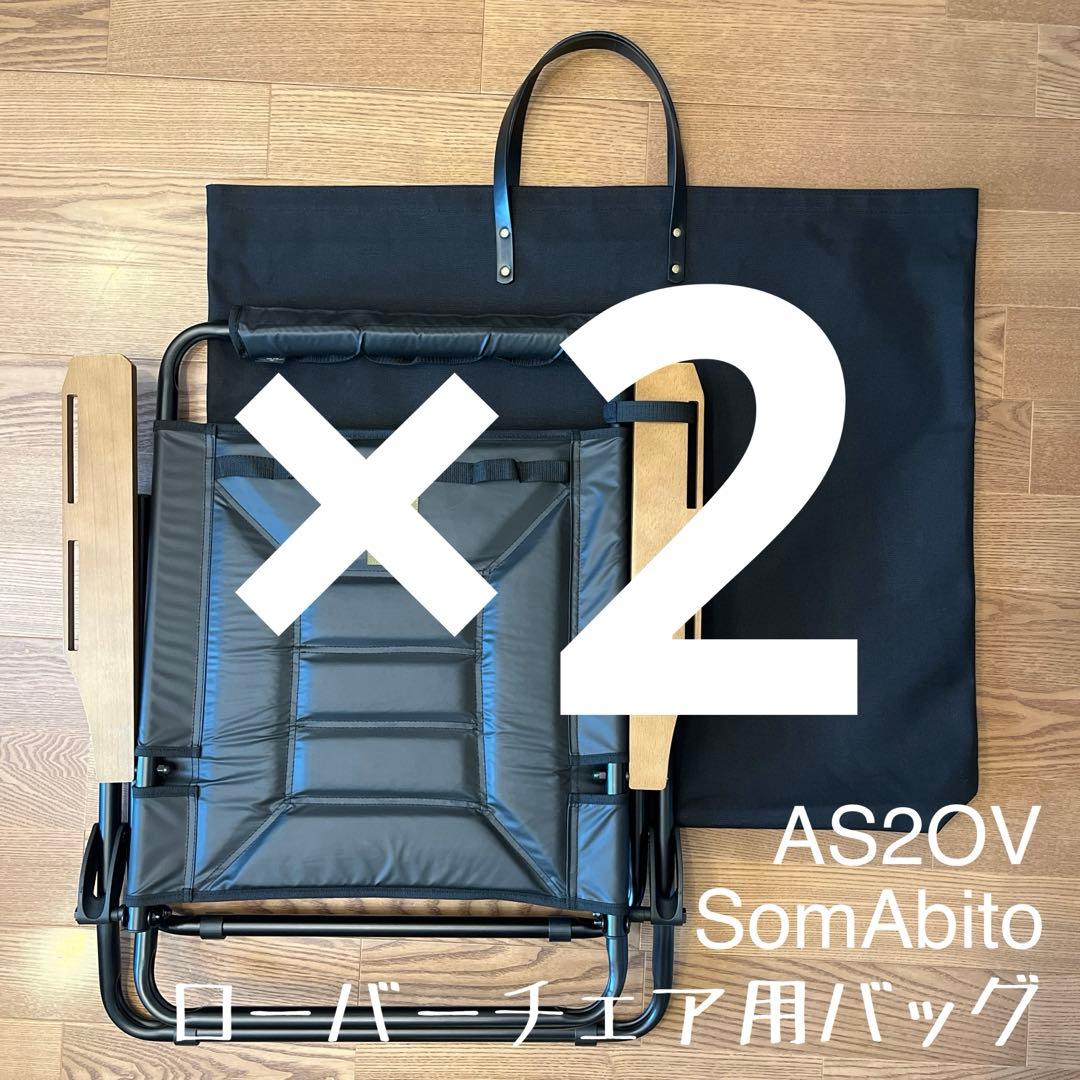 足場屋さん　おまとめ4点