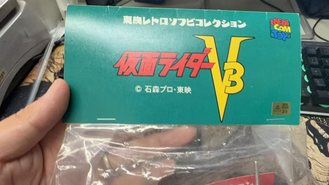 仮面ライダーメディコム・トイ