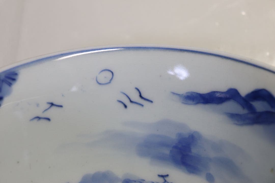 染付　南蛮人群像図鉢　永楽年製　送料込み1205