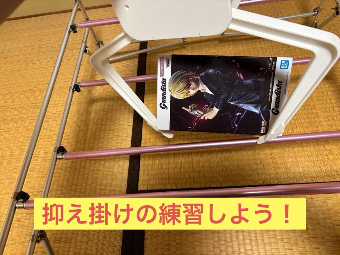 【自作】 クレーンゲーム 橋渡し設定 自宅練習フィールド ほぼ実寸大 リアル仕様