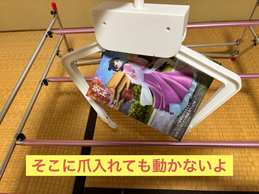 【自作】 クレーンゲーム 橋渡し設定 自宅練習フィールド ほぼ実寸大 リアル仕様