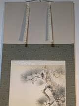 【真作】掛軸　田辺修二　遊鯉　日本画　吉祥画題　長寿繁栄　共箱入　U37