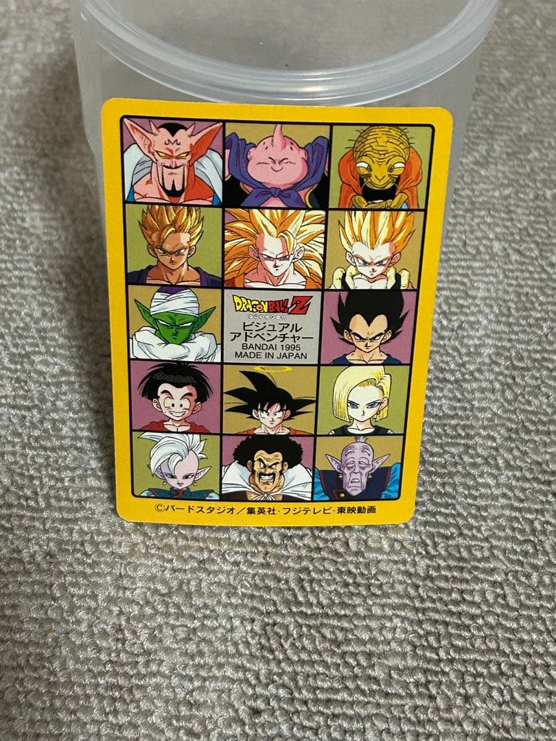 ドラゴンボール　カードダス　ビジュアルアドベンチャー258