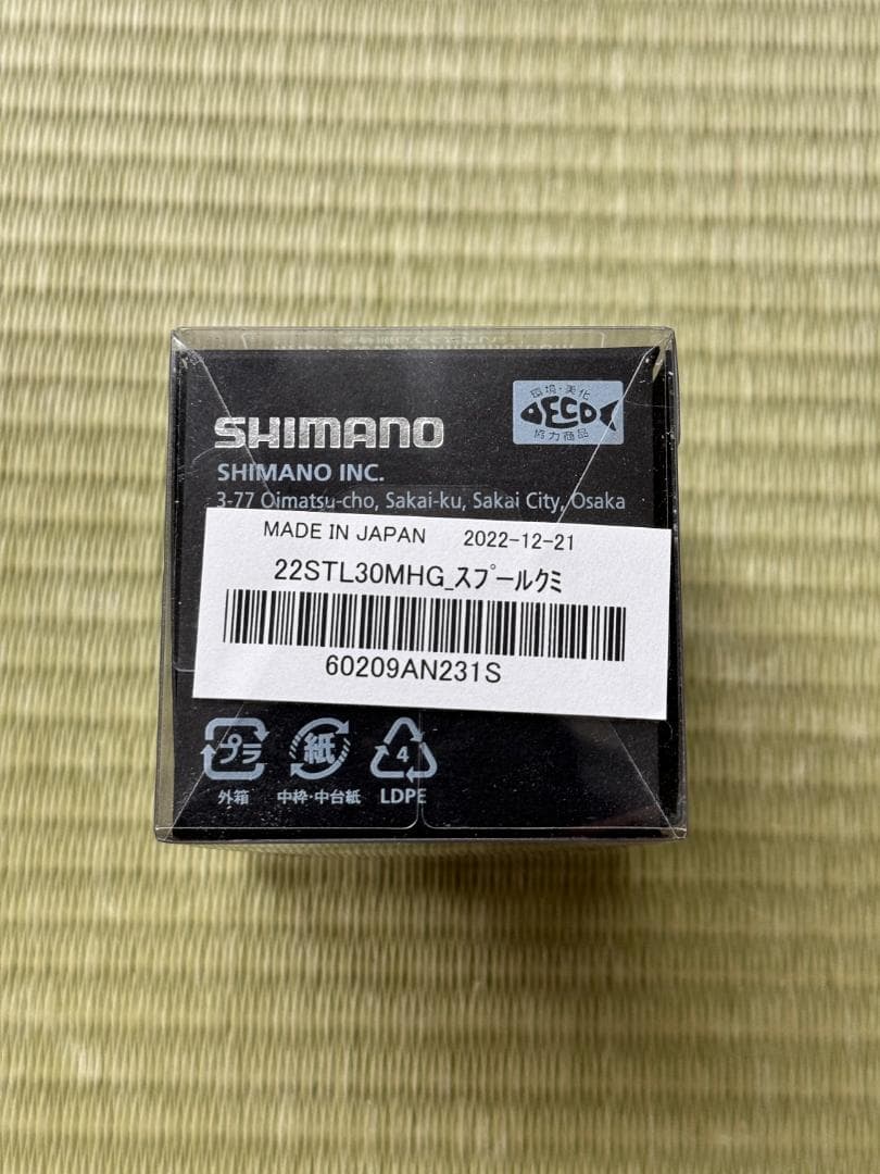 SHIMANO 22STELLA 3000MHG スプール