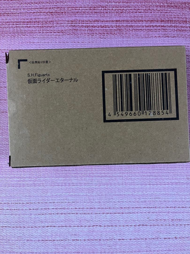 仮面ライダーエターナル　フィギュアーツ真骨彫製法