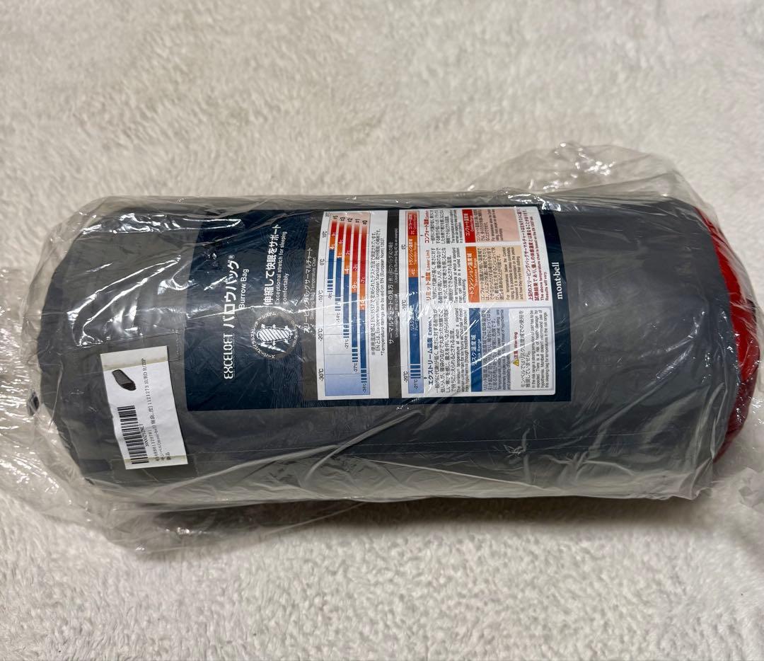 mont-bell モンベル バロウバッグ #3 新品 未使用 未開封 寝袋