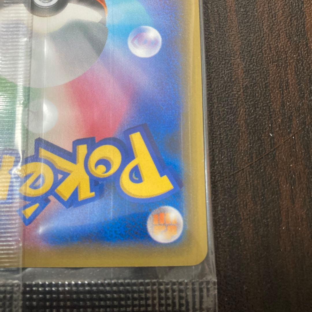 マスクドピカチュウ：マスクド・ピカチュウ プロモ未開封品　ポケモンカード