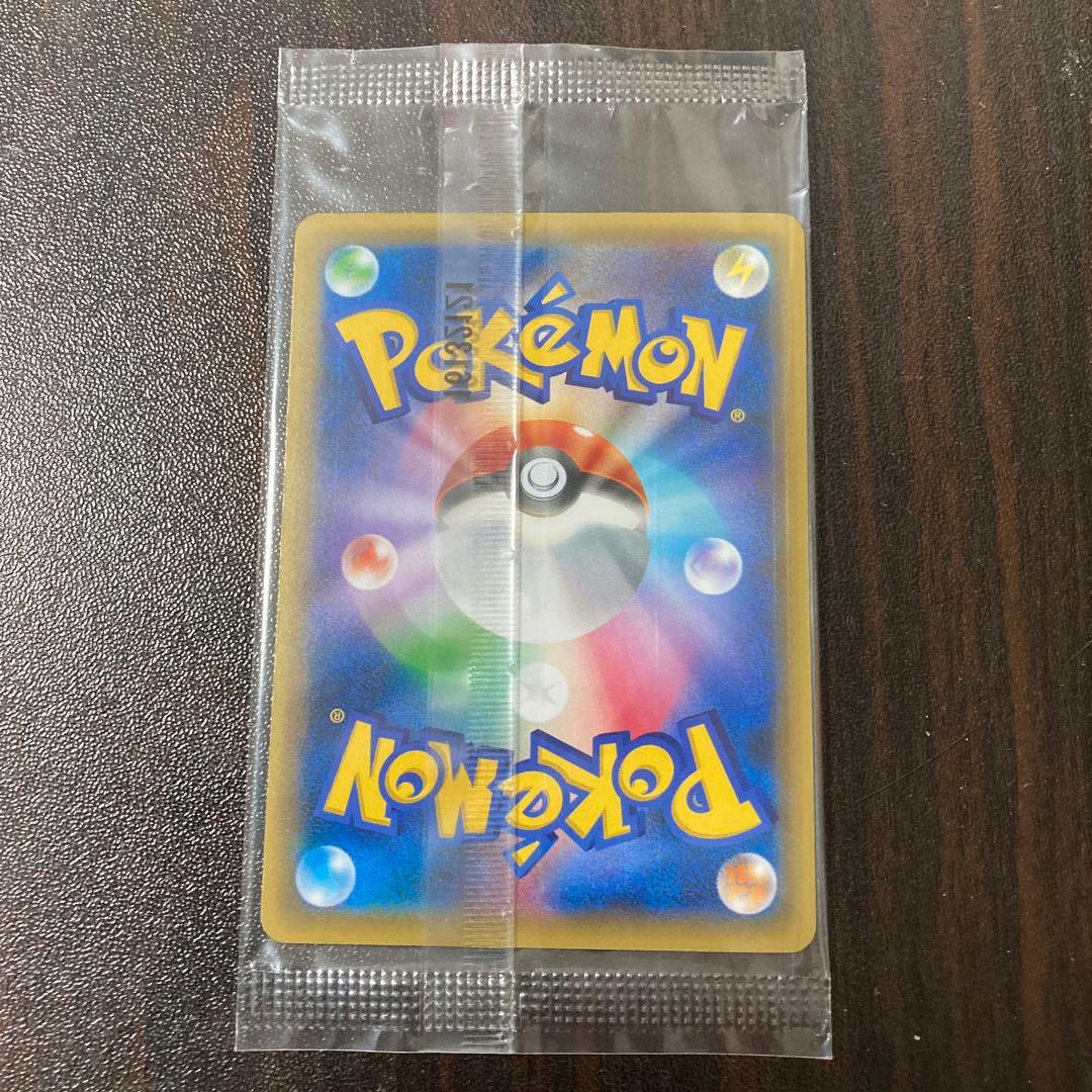 マスクドピカチュウ：マスクド・ピカチュウ プロモ未開封品　ポケモンカード