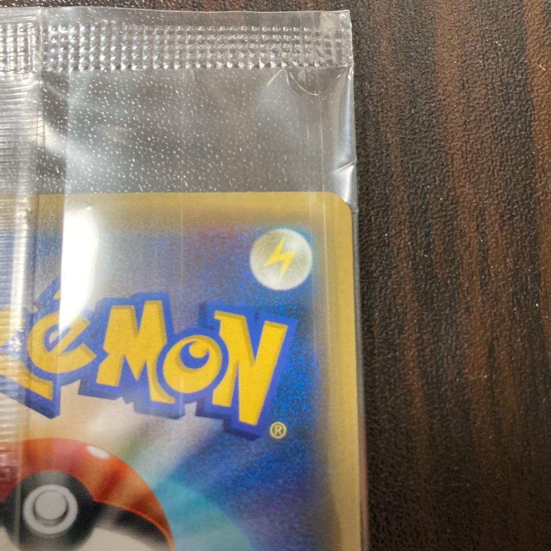 マスクドピカチュウ：マスクド・ピカチュウ プロモ未開封品　ポケモンカード