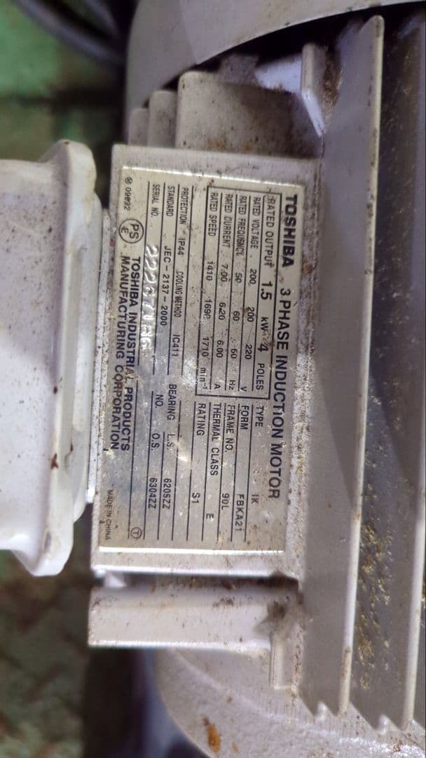 エバラギアポンプ