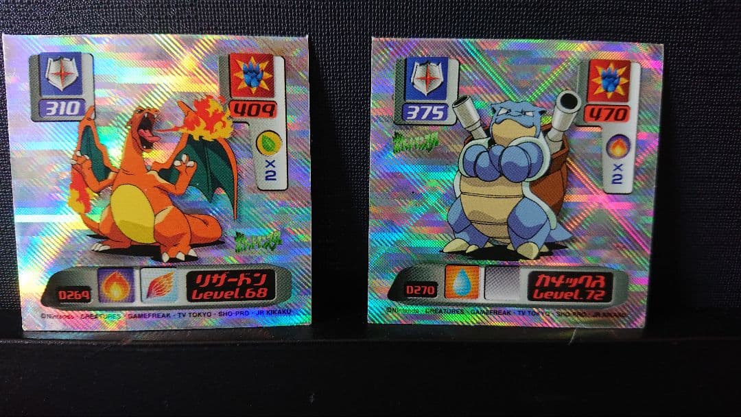 【アマダ】ポケモンシール烈伝（リザードン・カメックス）