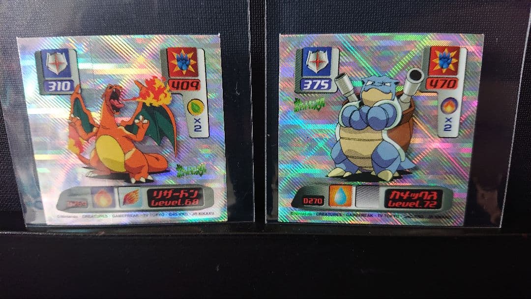 【アマダ】ポケモンシール烈伝（リザードン・カメックス）