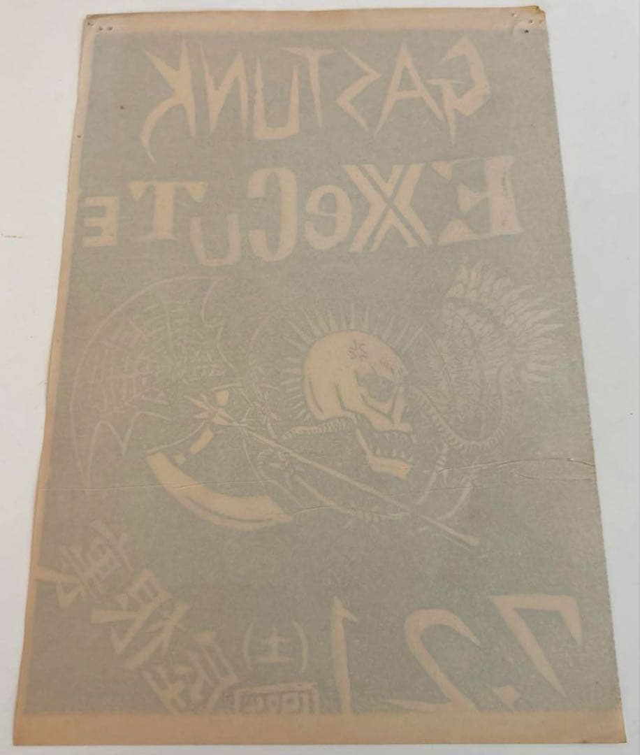 GASTUNK/EXECUTE/7月21日 渋谷屋根裏チラシ(フライヤー)