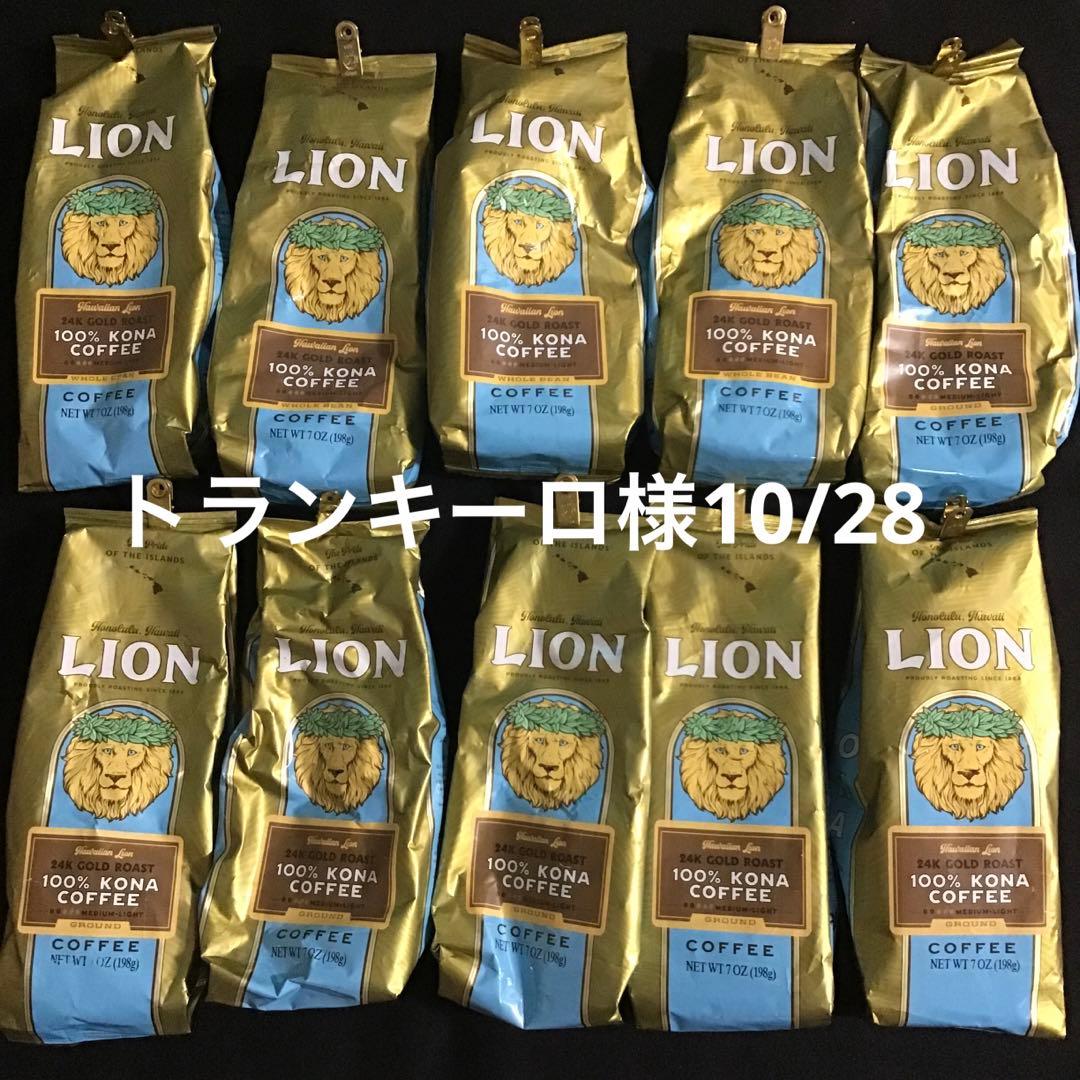 トランキーロ様10/27
