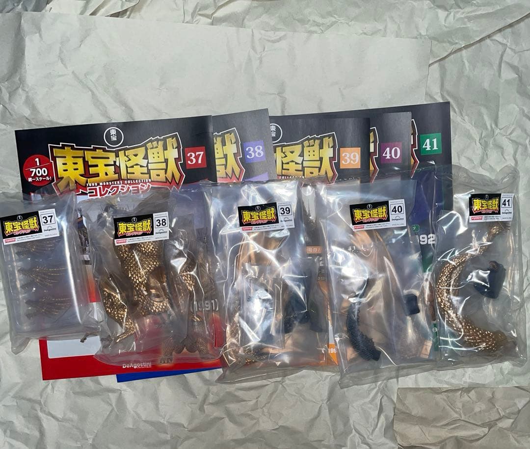 東宝怪獣コレクション　第1号〜第41号　未開封　まとめ売り