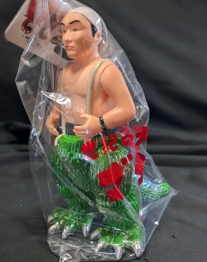 中島春雄ゴジラ（Ｍ１号）世紀の大怪獣ソフビフィギュア未開封