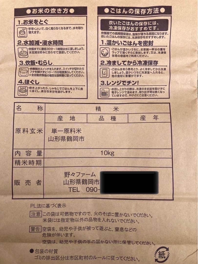 【専用‼︎】岡山のミキティ様