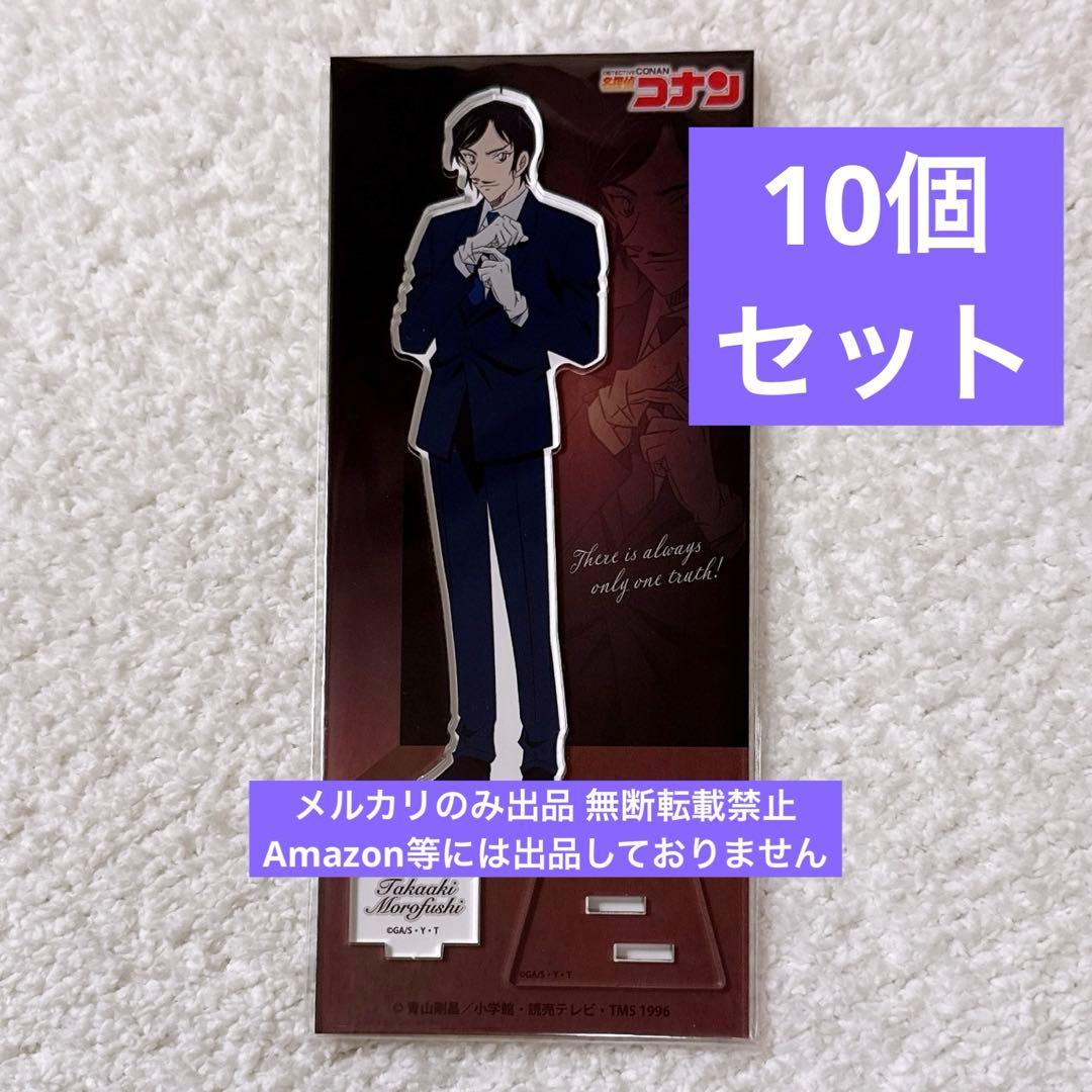 名探偵コナン 諸伏高明 アクリルスタンド ゼロジーアクト vol.27