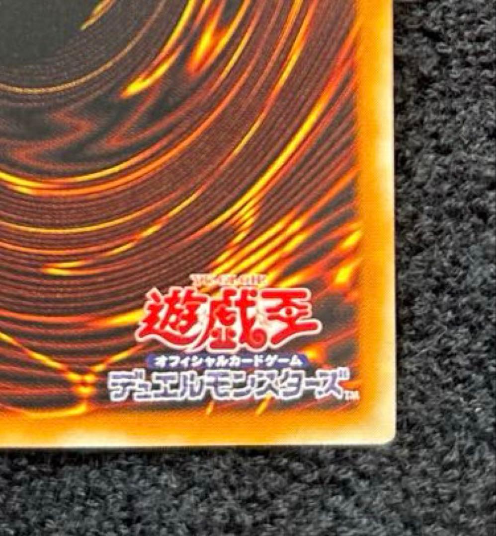 遊戯王 カード カオスソルジャー レリーフ