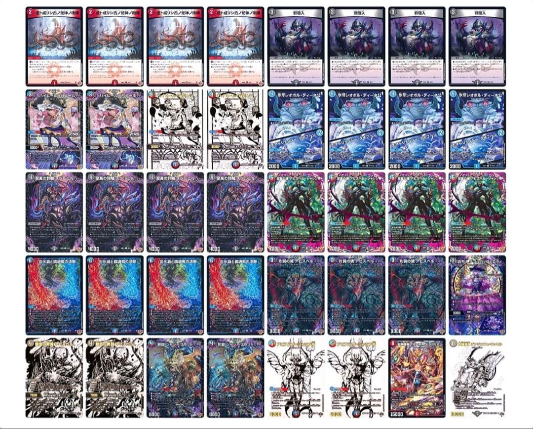 【匿名配送】クローシスアビス　デッキ