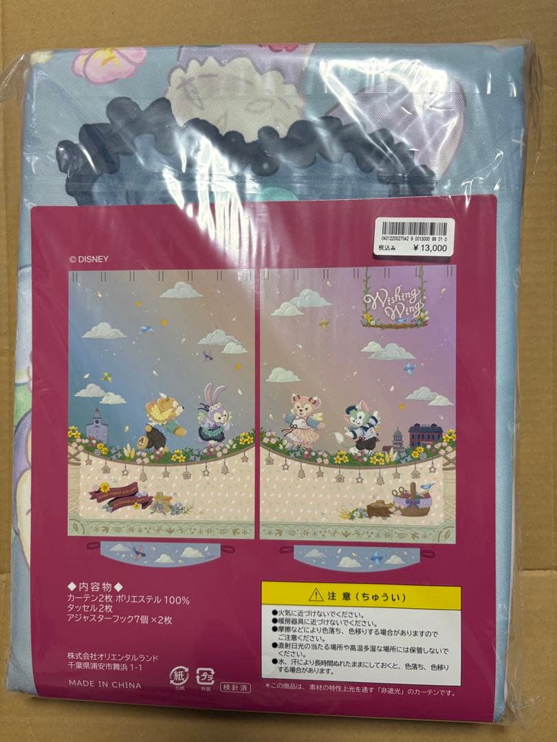 ダッフィー＆フレンズ　ディズニーシー ウィッシングウィングス　カーテン
