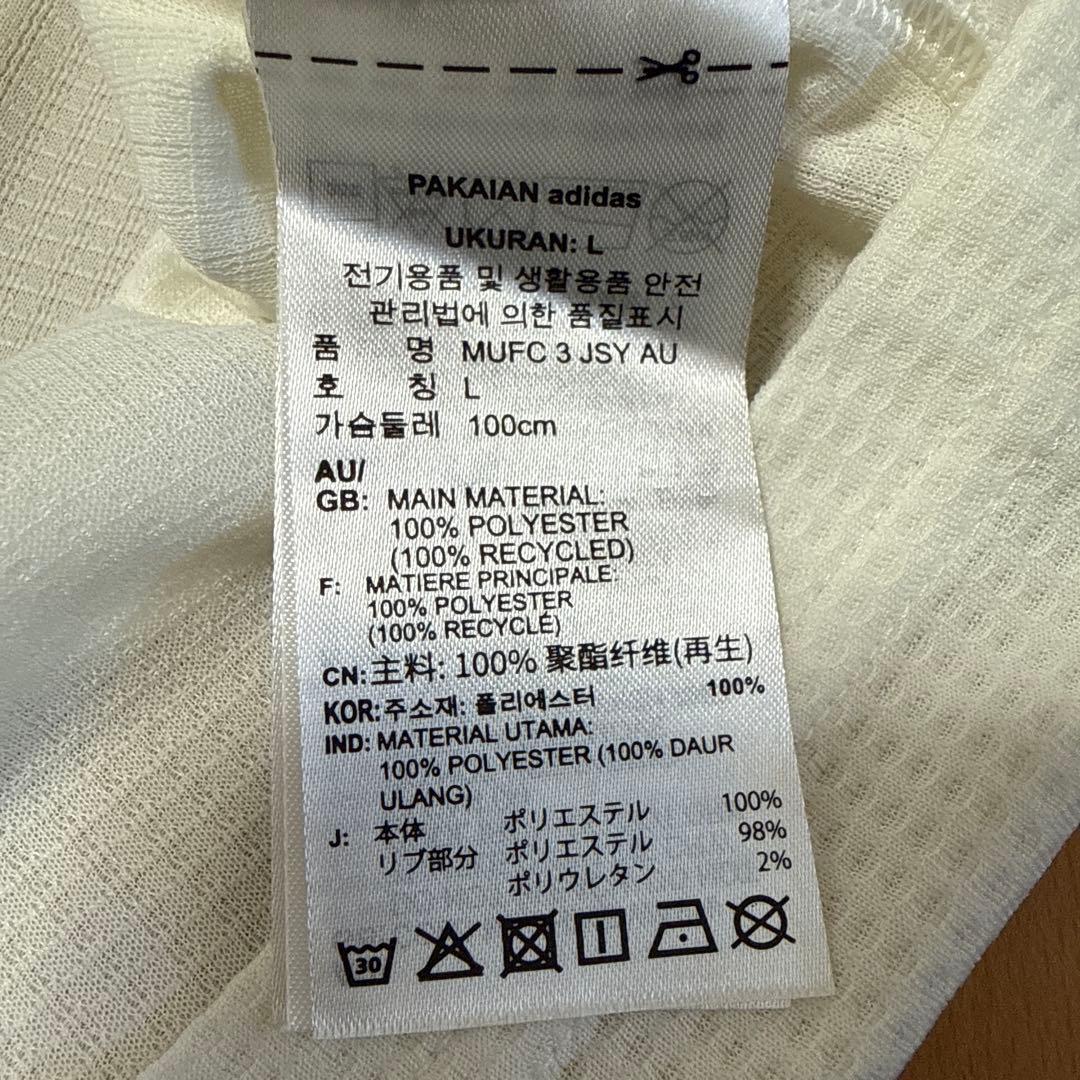 マンチェスターユナイテッド24-25 third kit サードユニ