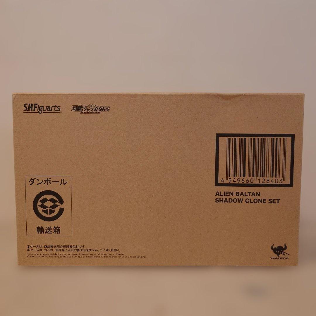 S.H.Figuartsバルタン星人 分身セット 新品未開封