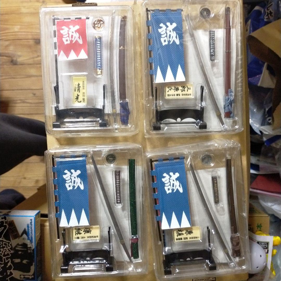 新選組　第二弾　8種　コンプリート　愛用刀