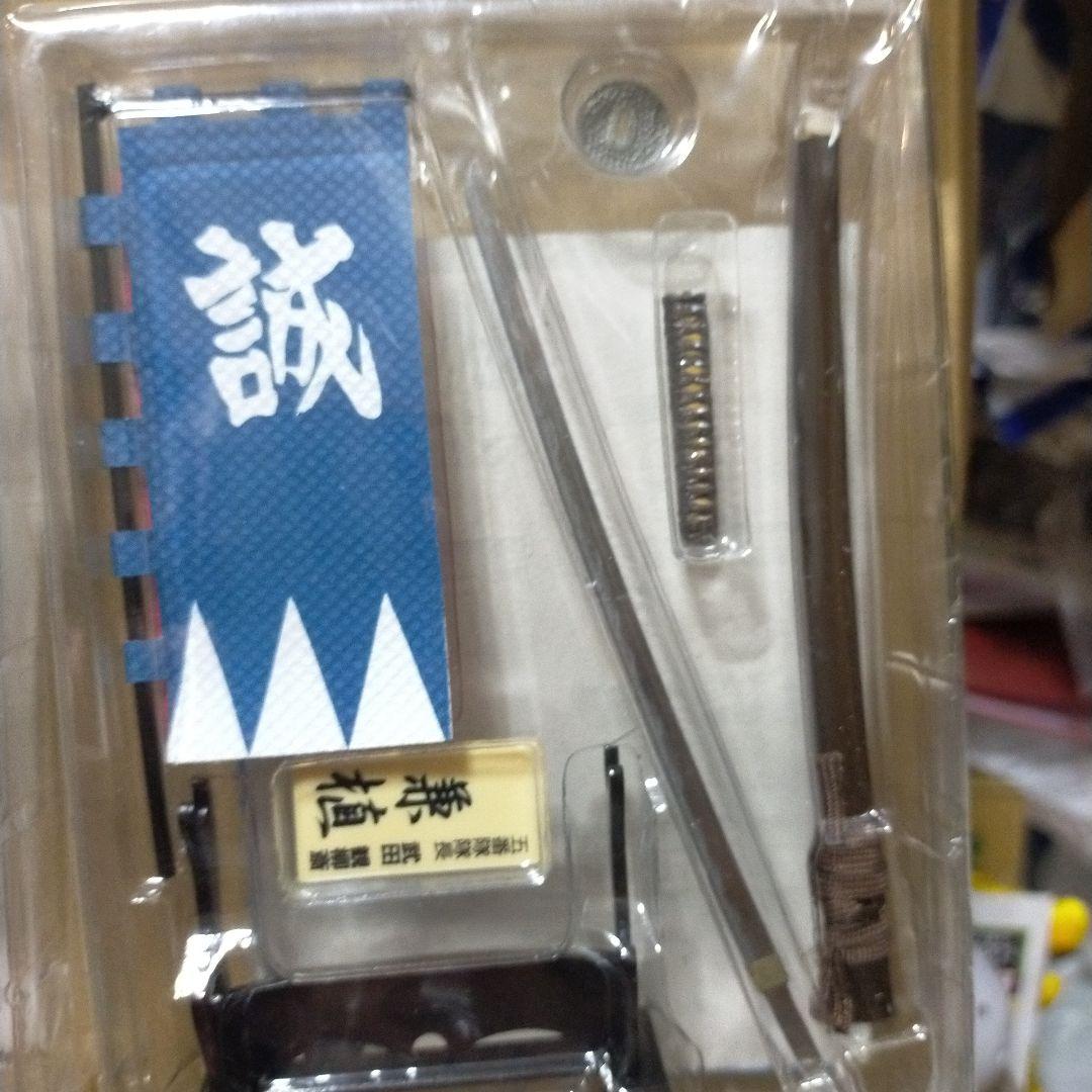 新選組　第二弾　8種　コンプリート　愛用刀