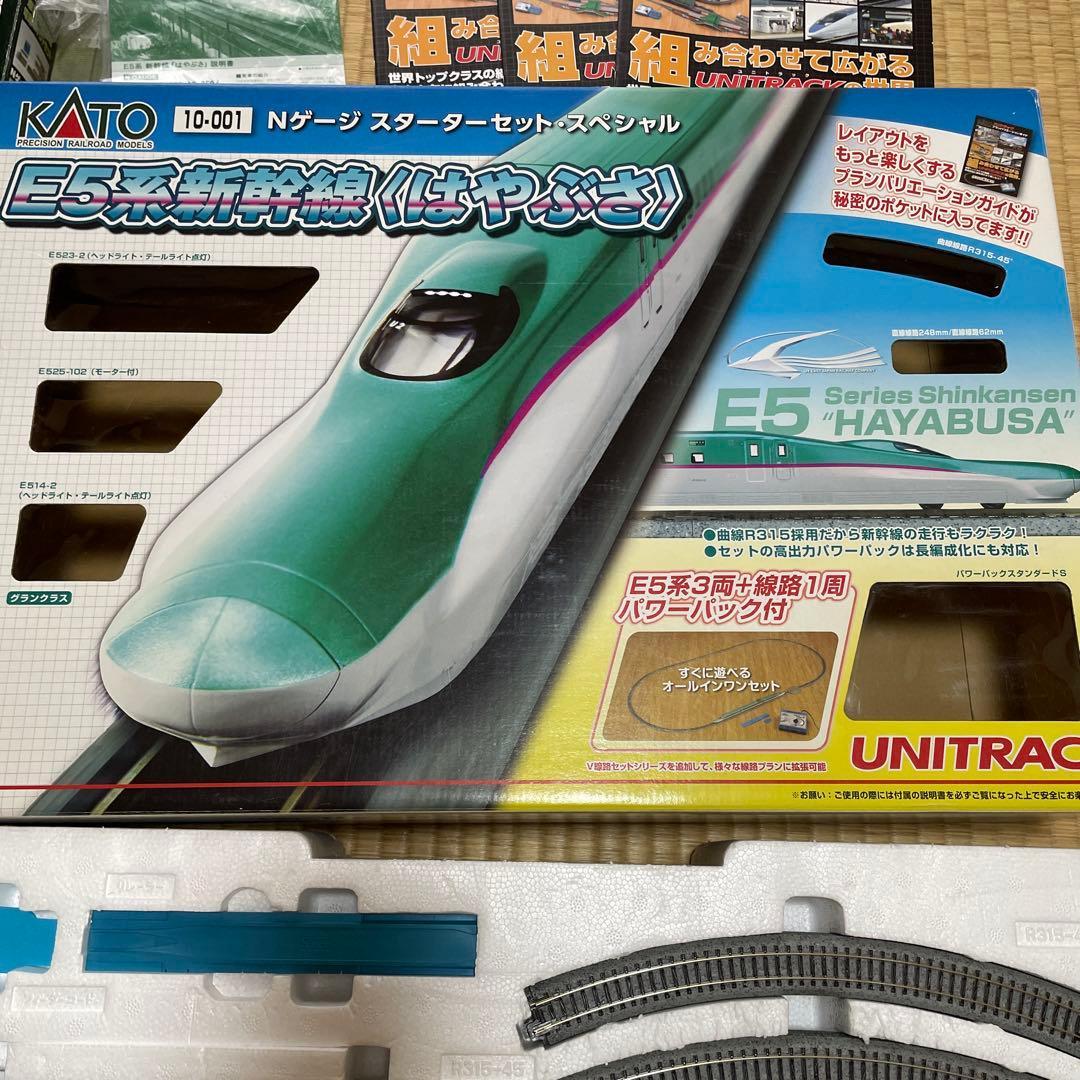 Nゲージ　3セット　はやぶさ