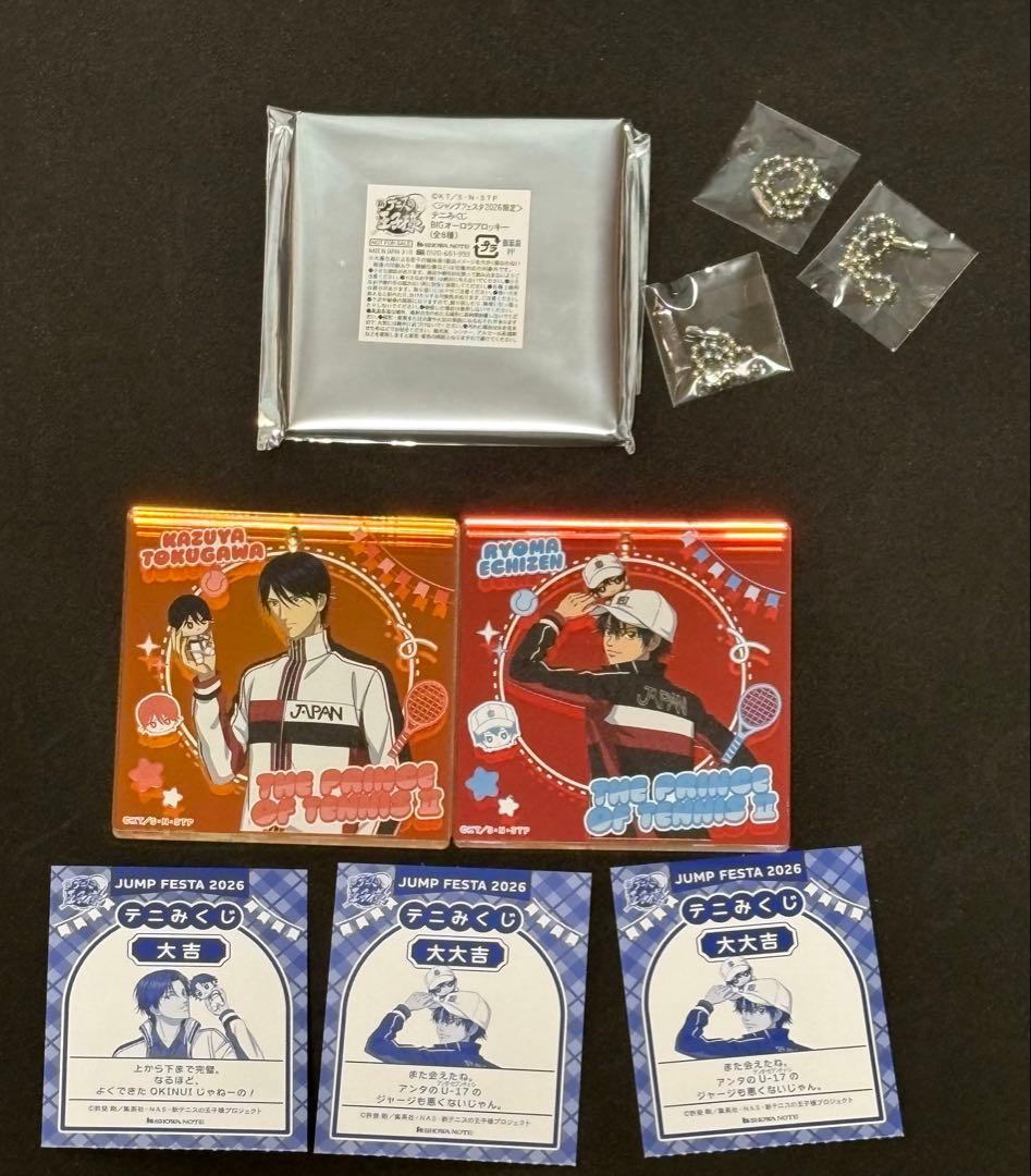 【ブロッキー3個】新テニスの王子様　テニみくじ　ブロッキー未開封1+越前+徳川