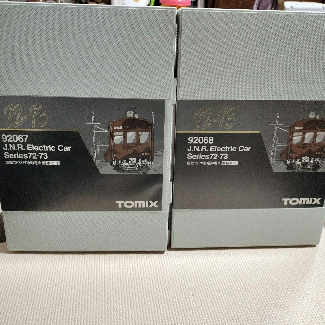 TOMIX 国鉄72・73形通勤電車 基本・増結セット 計8両